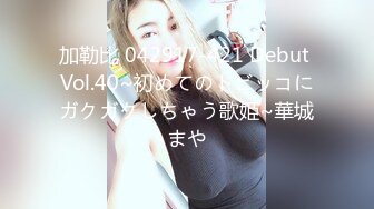 艷陽高照大白天小夫妻居家啪啪,多體位換著搞,小媳婦沒少被艹,小茓已經被艹爛了