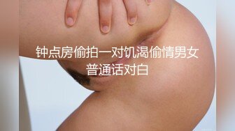 本土約炮達人Tung與豪乳小網紅天台蹲地口交後入暴肏＆爆乳辣妹柚子扣舔白虎騷穴無套側入內射等 720p