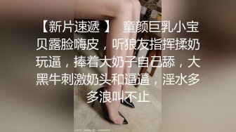 网曝门事件浙江师大外语系马晓晓与印度阿三男友激情视频流出没想到妹子外表斯文床上如此淫骚[