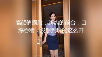 【新片速遞】 乖巧的小少妇露脸让小哥前后抠逼给狼友看，骚逼很是粉嫩，露脸温柔的舔弄大鸡巴激情上位干出白浆，呻吟可射