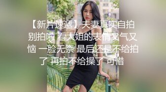 听听女友的水声