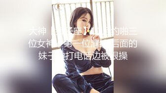 PMX121 蜜桃影像传媒 无法控制的绝顶高潮 白沛瑶