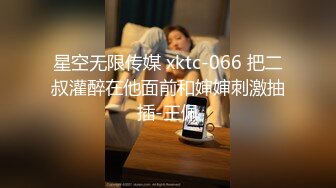 重金定制，快手已永久封停18万粉丰腴大胸反差骚女【欣妹妹】全裸骚舞、抖奶、顶胯各种高潮脸无水完整全套 (10)