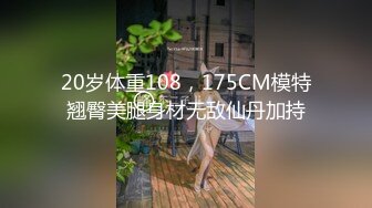 【换妻探花】双男约操短发骚女3P一个舔逼一个吸奶