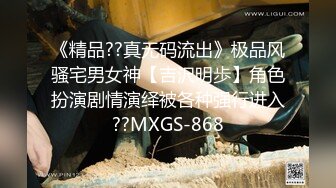 愛神傳媒 EMG001 旗袍下女淫逼獻身 吳文淇