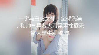 可盐可甜---OF极品明星脸骚货反差婊---大胸嫩逼Coser---minichu---最高清图片 视频合集【165V】 (27)