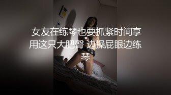 KTV女厕偷拍 高跟大长腿美女 夹的挺紧的美鲍