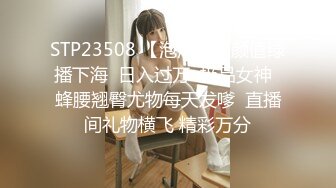 2/16最新 女神级少妇无毛白虎逼让小哥多体位爆草蹂躏快干哭了VIP1196