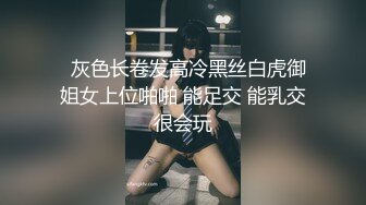 国产麻豆AV MD MD0084 街头搭讪放荡护士 新人女优 戚雨薇