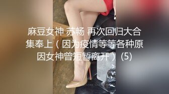 果冻传媒91KCM-147美女主播最顶福利