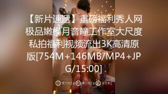 97女友，后入另一部分