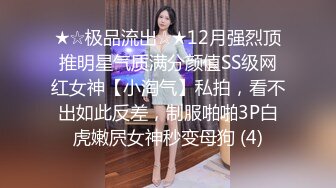 湖南湘潭二十岁妞妞在家无聊滋味6