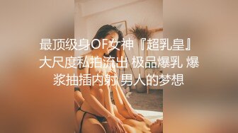 与女友做爱自白