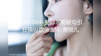 XSJ119 JK双马尾甜美系美女- 粉色情人