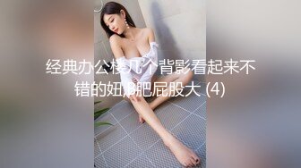 APP约隔壁小吴姐姐背着老公偷情（往下拖动查看联系方式与约炮渠道）