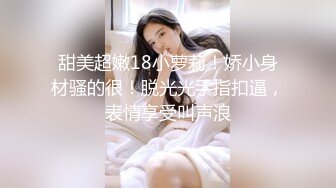 究极蜜桃白虎榨汁女神▌是桃桃呀▌豹纹骚丁后入嫩鲍 软糯褶皱吸附肉棒