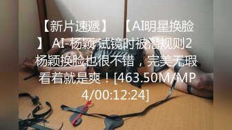 (全国探花)铁牛哥应观众要求找了个身材不错的兼职女机师差点翻车