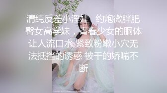 《和美女领导的那些事》操别的女孩被骚领导发现了不给我操了最后忍不住强上了她