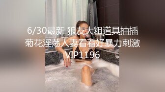 痴女尾随精英男 艾秋