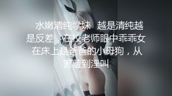 酒店偷拍❤️反差婊眼镜骚女让男友帮自己自慰男友双管齐下翻身上马一番翻云覆雨