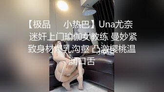 我的巨臀反差女友