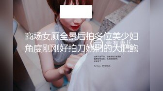 差点把老婆干尿