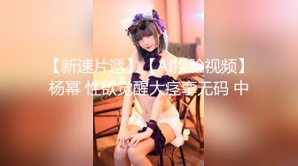 表裏不一的優等生綾香 1