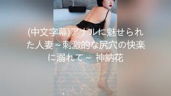 91YCM-19 儿子给老子戴绿帽子▌美凉子▌约炮嫖到貌美后妈