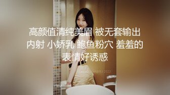 浓妆艳抹的美美妖TS微微和绿茶婊车震，无套猛操这个婊子，干高潮干内射 要多爽有多爽！