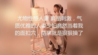  2024-08-18 ED-36 Ed Mosaic 老公幹著粉穴給老婆看-晴子