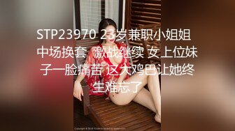 STP27716 ?三点全开? 极品超人气极品名穴嫩模▌雅捷▌纯欲风情高叉死水库露出 凸激特写粉乳嫩穴 情欲自慰挑逗神经