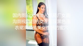 后入上海巨臀妹妹