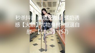 180CM魔鬼身材极品高颜值无毛美女不仅人美,逼逼也诱人,忍不住让美女骑在头上舔逼,又各种姿势接连爆插2次,真漂亮!