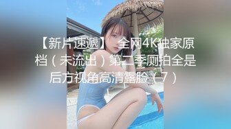 漂亮美女 骚逼 射你逼里好吗 求我 求你射我逼里 按着脖子被无套输出 还是颜射吃精过瘾 射个大花脸 表情好骚