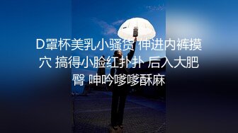 欢度中秋，无套外射