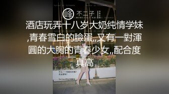 社交软件认识的妹子无套后入