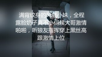 主題酒店浴缸房拍攝到的紋身哥與身材豐滿的少婦開房偷情私會啪啪 互舔互插愛撫爽的欲仙欲死 露臉高清