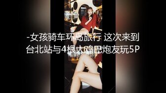 纯天然36D大奶少女【豆奶豆奶】全裸收费房多日合集~调教口交自慰 (32)