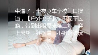 反差婊小娇妻 兄弟美艳新婚人妻，清纯的外表 私下里反差淫荡 主动勾引，超级粉嫩绝世美穴爆插，各种姿势轮番上阵