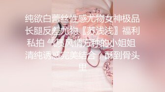 MJ作品眼镜哥MJ零零后 舞蹈学院大一高冷女神唐X莫被各种玩弄完整版流出