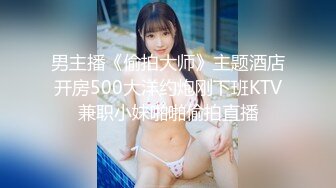 【新速片遞】  和白嫩的美女同事酒店开房啪啪吧她的小BB干的通红⭐完美露脸