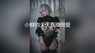 【新片速遞】巨乳美乳分享 啊啊 不行啦 还是个娃娃音 这大奶子软软的摸着真舒服 晃的人头晕 叫声骚