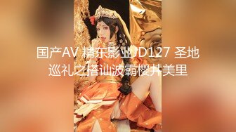 【露脸女神重磅核弹】超反差网红女神『欲梦』最新付费私拍 黑丝豪乳 玩穴呻吟 终极诱惑超骚 第二弹