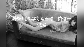 老婆躺着挨单男操老公看