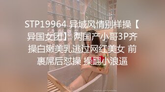 爱豆传媒IDG5475剧情反转环卫工人爆操女婊子