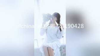 MDX-0153视讯会议的打扰-沈娜娜