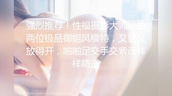 《贵在真实✿反差淫妻》顶级绿帽刷锅狠人，完美S级身材极品女神，眼镜教师人妻【ZM宝儿】私拍，调教成母狗3P紫薇白浆特多