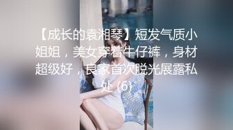 【泄密流出】小伙酒店开房花重金找高中学生妹啪啪啪 完美露脸