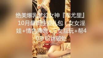 【新片速遞】 【矮挫胖酒店约操清纯系美女】 迫不及待要扒开内裤 ，骚逼毛还挺多 ，掏出奶子吸吮 ，大屁股骑乘 ，沙发上深插爆操