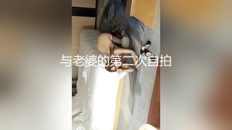 星空無限傳媒)(xk-8147)(20230109)街邊搭訕 一隻紅杏出牆來-晨晨